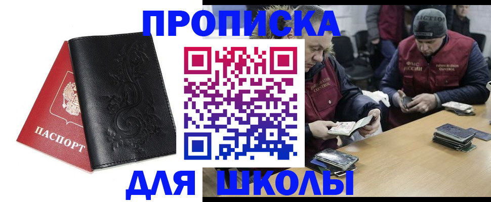 форма 3 в Лысково